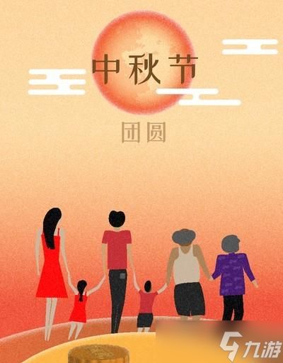 今年中秋节不一般，老话"中秋连寒路，五类人要躲秋″有啥说法？