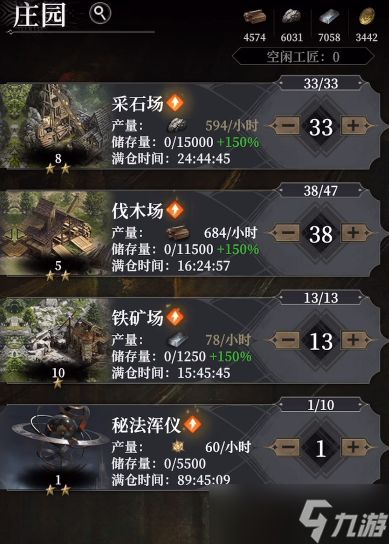 地下城堡4图纸作用介绍