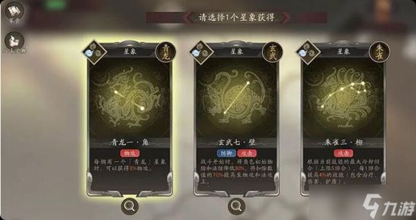 三国望神州傲视群雄怎么玩
