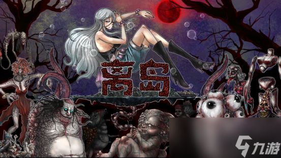 踏入执念所化的血肉牢笼，身体恐怖解谜游戏《离岛》正式发售