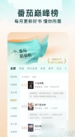 小说软件怎么选
