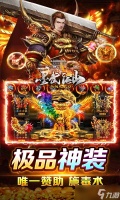 玩游戏如上班 《墨武江山-新版无限刀》轻松上手，告别繁琐
