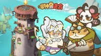 守护之约！与风格各异的喵咪卫士共筑防线