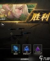 地下城堡4魂火怎么获取