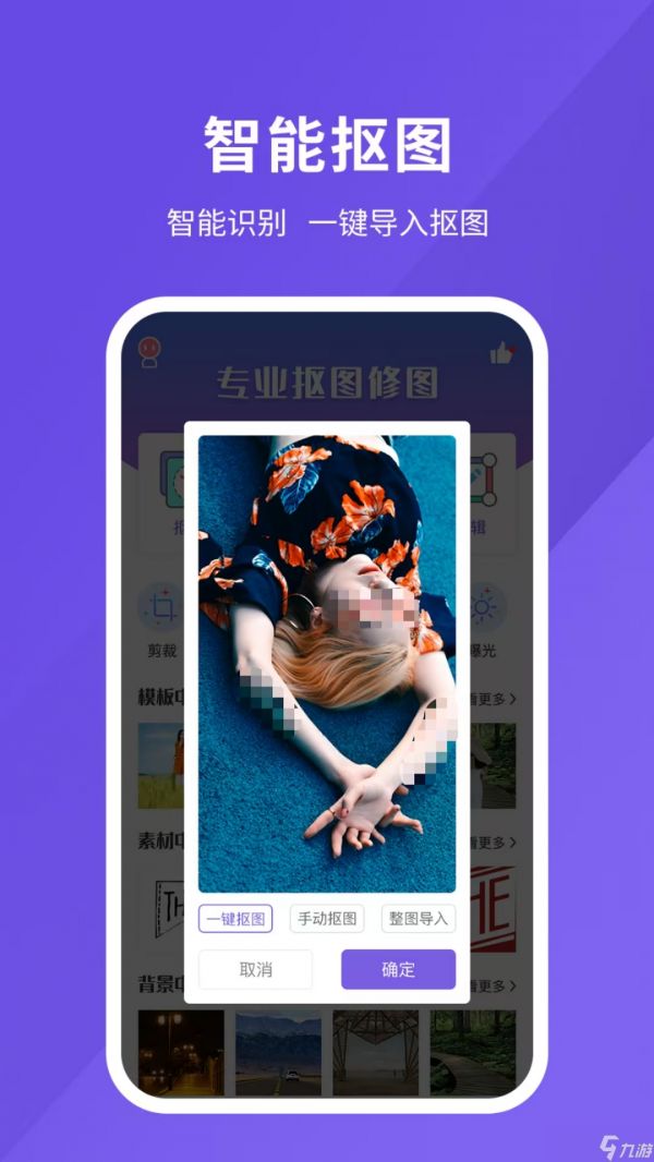 十大修图软件排行榜