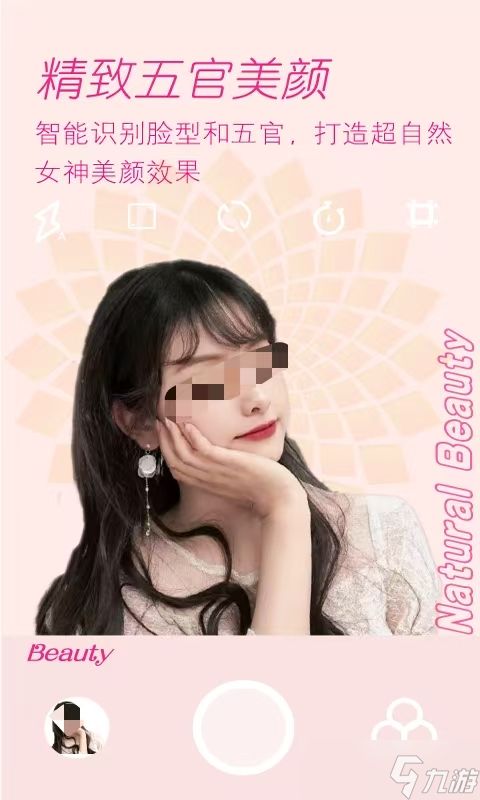 十大修图软件排行榜