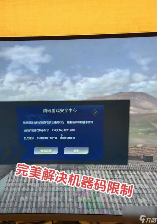 穿越火线电脑版设置密码的方法是什么？如何确保密码安全？