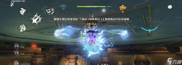 原神11黄金屋公子攻略：如何轻松击败黄金屋公子