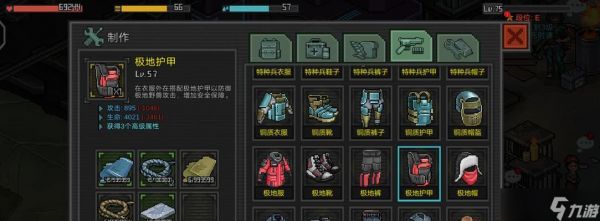 《像素危城》萌新进阶攻略（跟着攻略走）