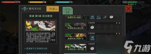 《像素危城》萌新进阶攻略（跟着攻略走）
