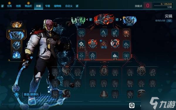 《无主之地4》亚蒙混乱用炮械流BD攻略