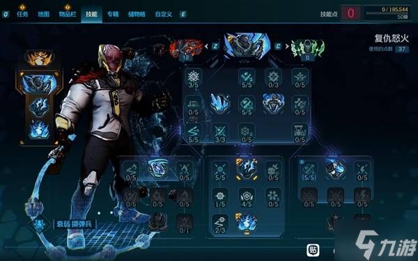 《无主之地4》亚蒙混乱用炮械流BD攻略
