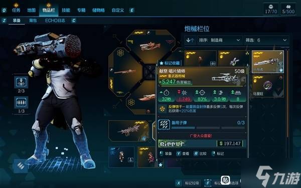《无主之地4》亚蒙混乱用炮械流BD攻略