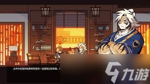 三相奇谈有哪些剧情