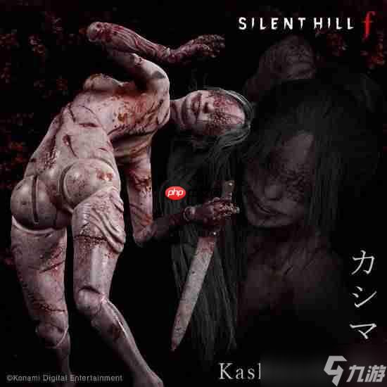 《寂静岭f》已公布怪物合集：诡异人偶诡异且妖艳 血肉巨人恐怖感拉满