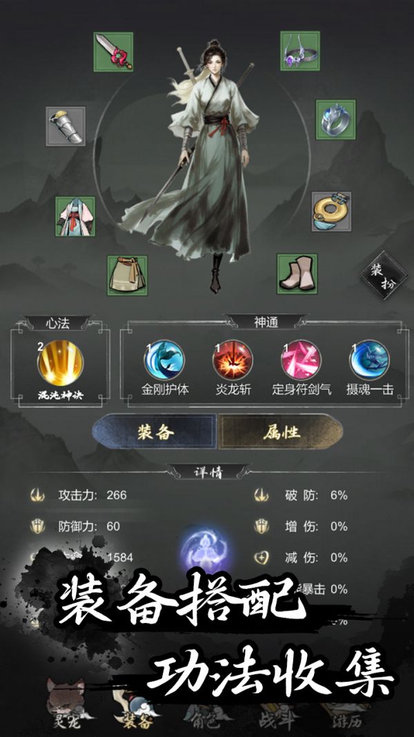 伏妖录什么时候出 公测上线时间预告