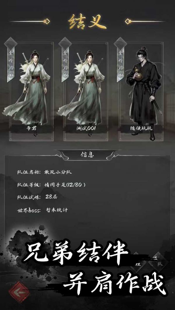伏妖录什么时候出 公测上线时间预告