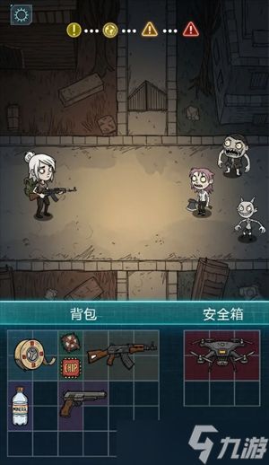 我在诡秘搜物资前期打关卡玩法建议
