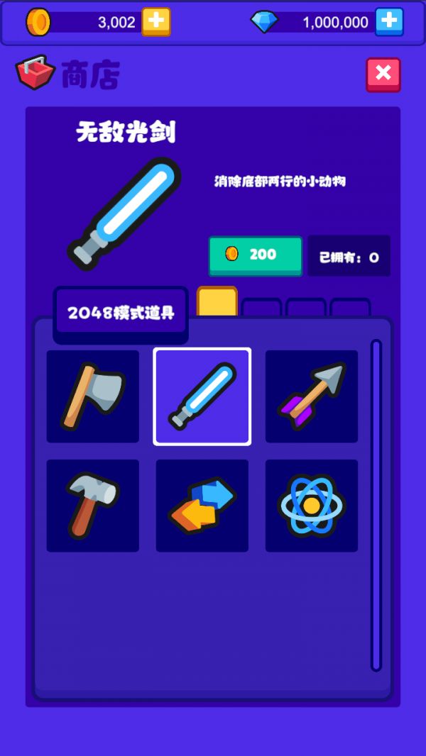 方块动物好玩吗 方块动物玩法简介