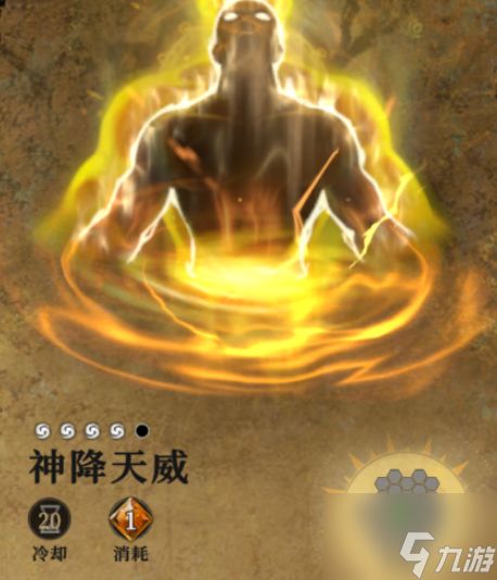 《地下城堡4：骑士与破碎编年史》林间地牢攻略