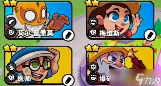 爆裂小队技巧玩法