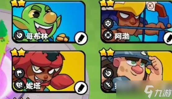 爆裂小队技巧玩法