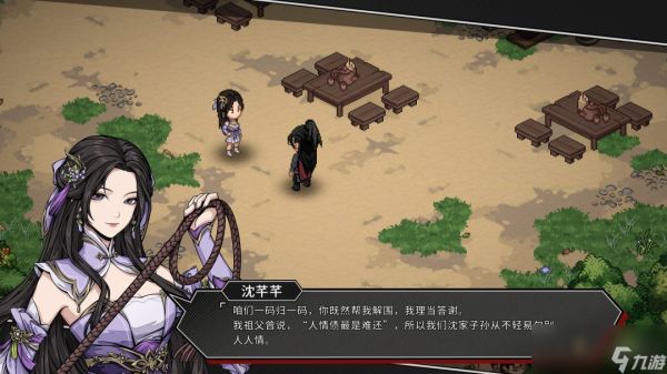 团队宣布独立运营 《大侠立志传外传》明年登陆Steam