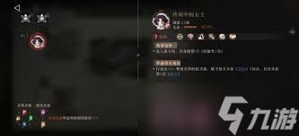 重返未来1999警铃鸣响时通关方法