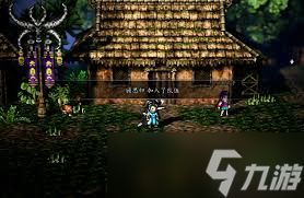 逸剑风云决顾思归入队有什么攻略