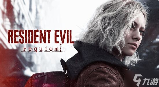 Switch2《生化危机9》内部渲染约600P 画面有明显降级