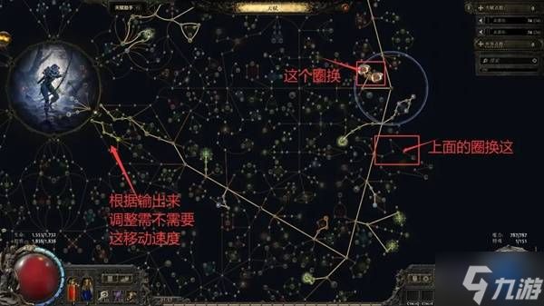 《流放之路2》暴击流锐眼玩法详解 暴击流锐眼怎么构筑