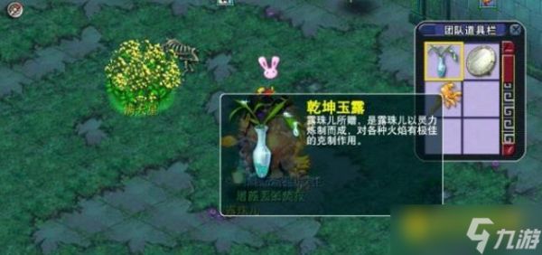 《梦幻西游》九色鹿下最优路线是什么？