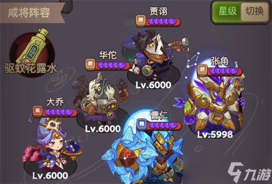 咸鱼之王2025中秋活动拿什么金鱼好