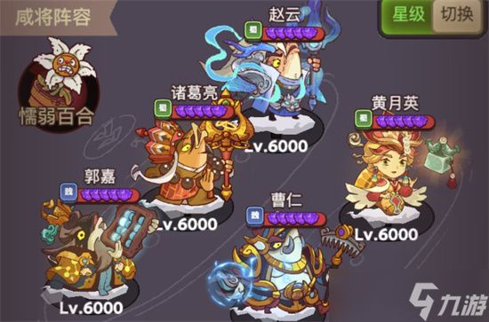 咸鱼之王2025中秋活动拿什么金鱼好