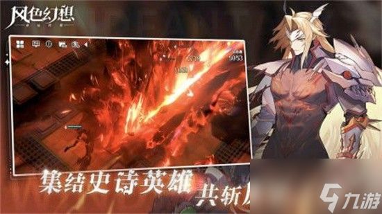 风色幻想命运传说武斗队怎么玩 武斗队玩法