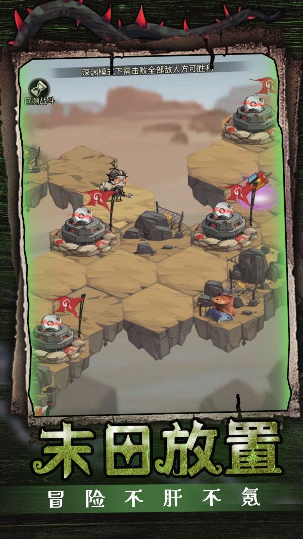 都市冒险高手什么时候出 公测上线时间预告