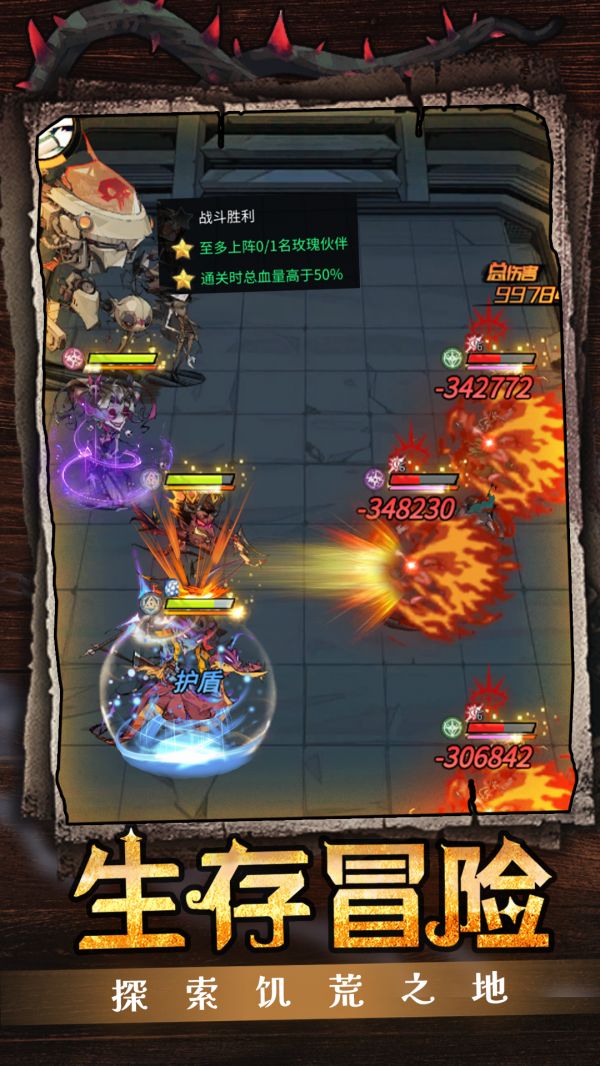 都市冒险高手什么时候出 公测上线时间预告