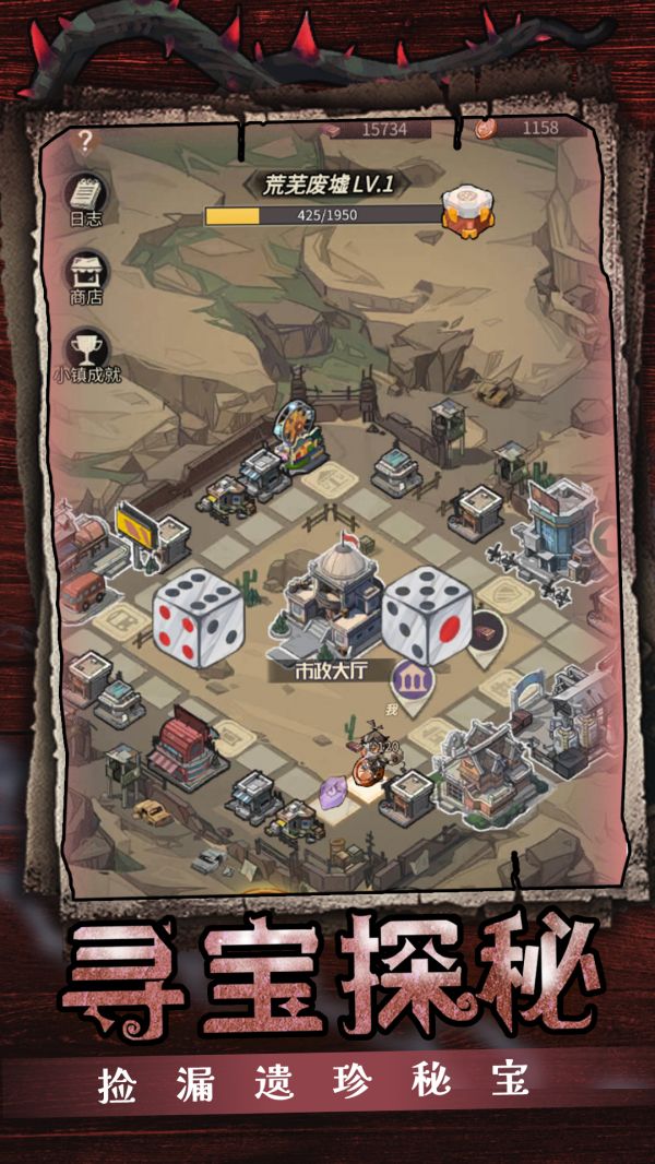 都市冒险高手什么时候出 公测上线时间预告