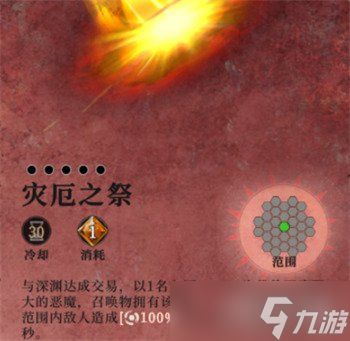 地下城堡4林间地牢怎么过关 林间地牢攻略一览