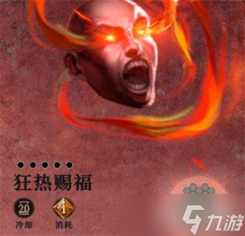 地下城堡4林间地牢怎么过关 林间地牢攻略一览