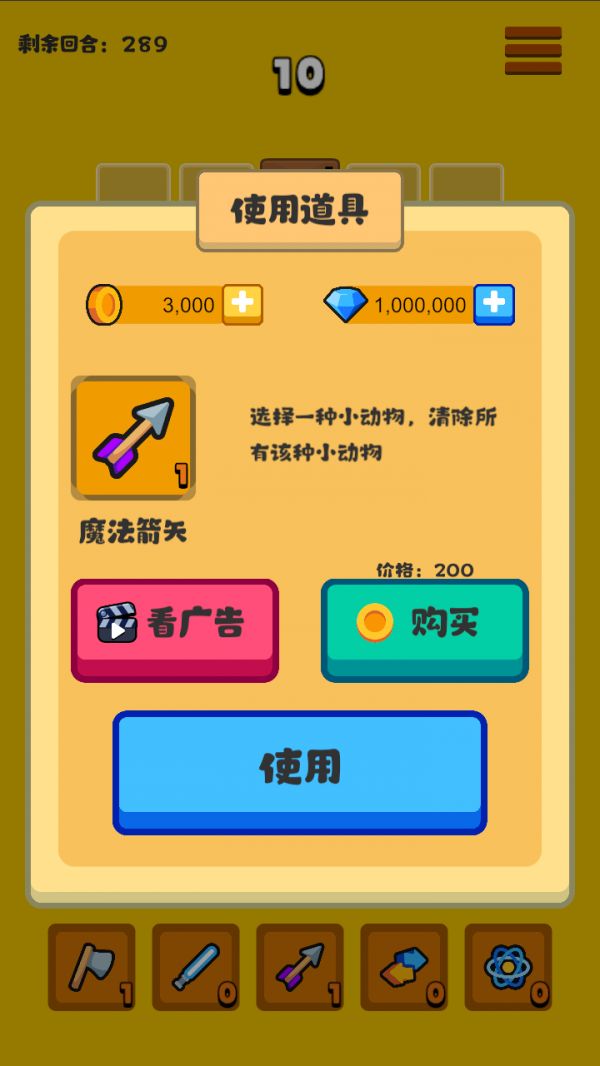 方块动物什么时候出 公测上线时间预告