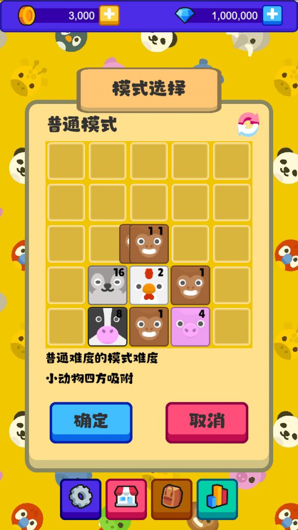 方块动物什么时候出 公测上线时间预告