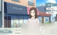 夏目友人帐叶月之记笹田纯作业答案是什么