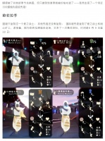 【活动分享】新季节复刻兑换图，超级先祖出现！一个先祖就要300蜡烛？