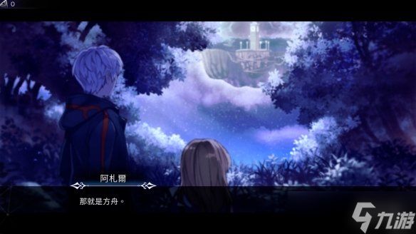 《超时空方舟 豪华版》宣布2026年1月29日登陆Switch