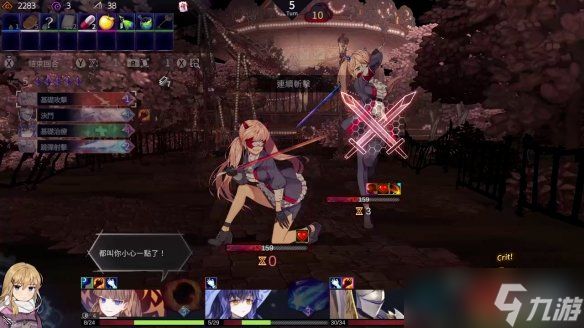 《超时空方舟 豪华版》宣布2026年1月29日登陆Switch
