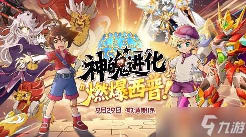 西普大陆一周年庆典时空庆典中的战力进化之路