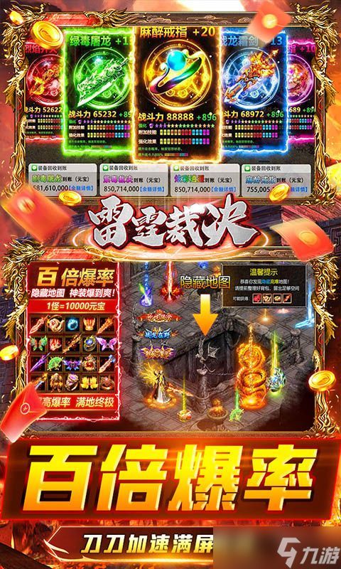 《雷霆裁决》：轻松游戏，告别“上班式”体验
