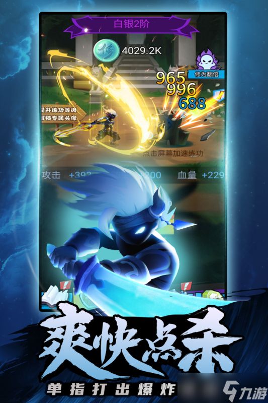 《<a id='link_pop' class='keyword-tag' href='https://www.9game.cn/haididamaoxian/'>海底大冒险</a>》新手攻略：游戏机制&萌新入门技巧！