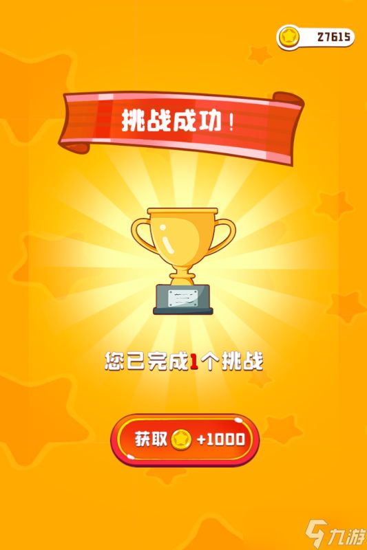 《彩绳排序3D》新手攻略：游戏机制&萌新入门技巧！
